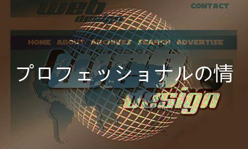 プロフェッショナルの情報術(關于プロフェッショナルの情報術簡述)