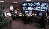 【獨家】Luminovo致力通過新一輪融資推動并減少電子制造過程中的浪費