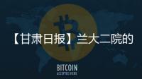【甘肅日報】蘭大二院的醫(yī)護(hù)人員在詢問傷者的傷情（圖）