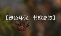 【綠色環(huán)保、節(jié)能高效】快速復(fù)購是對宇通電動(dòng)旋挖鉆最大的認(rèn)可！