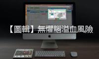 【圖輯】無懼腦溢血風(fēng)險，九歲泰國男孩打拳賺錢改善家庭收入