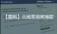 【圖輯】北極寒潮席捲歐洲，法國果農點蠟燭替葡萄「取暖」減少霜凍災害