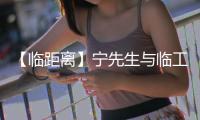 【臨距離】寧先生與臨工高效打樁機的筑夢之旅