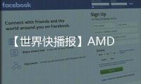 【世界快播報】AMD Zen4銳龍5 7600X超頻5.6GHz：單核跑分還是沒追上12代酷睿