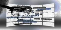 【中國那些事兒】美國師生金秋中國行：中國多彩文化讓人難以忘懷