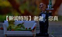 【新聞特寫】謝謝，您真漂亮——蘭大二院醫(yī)護聯(lián)手搶救暈倒路人