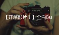 【開箱影片！】全白BugattiChironHermesedition有章有袋要多少錢？