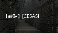 【轉(zhuǎn)貼】[CESASIA2015]Remix是一款像極了Surface的安卓辦公平板