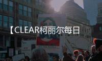 【CLEAR柯麗爾每日一例】空洞性肺轉移瘤