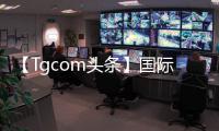 【Tgcom頭條】國際米蘭“新中軸”浮出水面