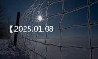 【2025.01.08】黃州區就業中心舉辦縫紉工培訓班
