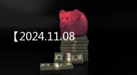 【2024.11.08】今天下午！襄城這些地方停水！