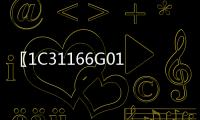 〖1C31166G01〗