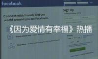 《因?yàn)閻矍橛行腋！窡岵?陳偉霆首獻(xiàn)原聲配音【熱點(diǎn)新聞】風(fēng)尚中國(guó)網(wǎng)
