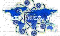 《重生》期待過高只剩失望，他一個(gè)人救了整部劇，張譯再次演技大爆發(fā)