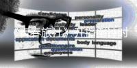 《青春旅社》開播倒計時?王源景甜加盟