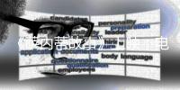 《薩內蒂故事》上映：電影令人興奮