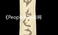 《People》雜志將Skywalk列為世界較佳玻璃景點(diǎn),市場研究