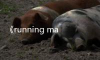 《running man》MC金鐘國被未成年求婚，網友：鐘國歐巴魅力不輸鮮肉