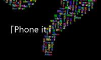 「Phone it in」不是打電話，三個片語學習「敷衍」的英文說法
