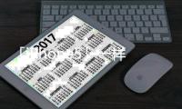 「iPhone5」一樣分別推出16GB與32GB規(guī)格