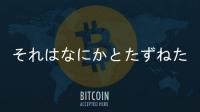 それはなにかとたずねたら(關于それはなにかとたずねたら簡述)