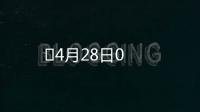 ?4月28日0