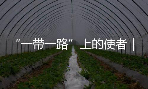 “一帶一路”上的使者｜坦桑尼亞雜技藝人在中國實現夢想