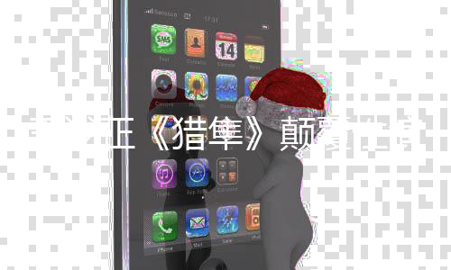王瀧正《獵隼》顛覆性演反派  獲導演編劇一致稱贊