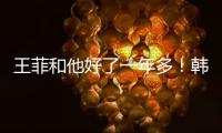 王菲和他好了一年多！韓紅也為他終生不嫁！此人究竟有多大魅力？