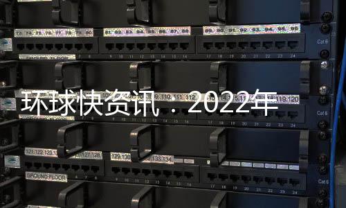 環(huán)球快資訊：2022年，還有人教你在高速上“點(diǎn)剎”
