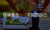 現場直擊：“不知道自己能不能熬過這個冬天”——阿富汗地震重災區見聞