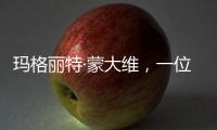瑪格麗特·蒙大維，一位將藝術與葡萄酒融合的偉大女性