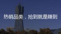 熱銷品類，搶到就是賺到！歐盼面包掀起代理狂潮！