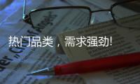 熱門品類，需求強勁! 荔子園生牛乳發(fā)酵酸奶新品上市！