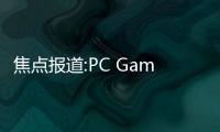 焦點報道:PC Game Pass官推更換新頭像 背景酷似《死亡擱淺》