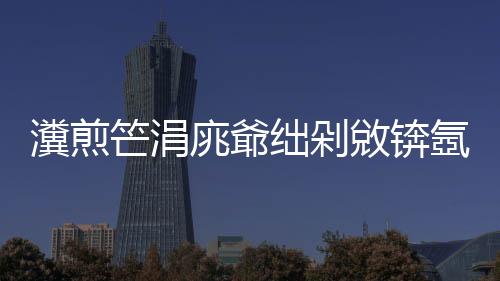 瀵煎笀涓庣爺絀剁敓錛氬笀寰掕繃鎷涢偅浜涗簨鈥旀柊闂燴€旂瀛︾綉