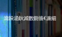 瀹跺涵鈥滅數(shù)鍘傗€濓細(xì)鍦堝唴浜虹殑娓告垙錛熲€旀柊闂燴€旂瀛︾綉
