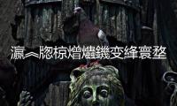 瀛︽牎椋熷爞鐖變綘寰堥毦