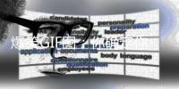 爆笑GIF圖：你確定你老婆明天起來，不會讓你跪榴蓮？