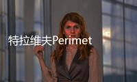 特拉維夫PerimeterX辦公室，解構的焊接鋼格柵（組圖）