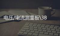 電壓/電流測(cè)量板\3BHE021889R0101\ABB