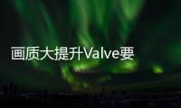 畫質大提升Valve要用Source2引擎重製Left4Dead2
