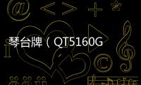 琴臺牌（QT5160GXE5）吸糞車廠家直銷！專汽家園