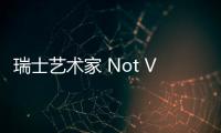 瑞士藝術家 Not Vital 設計巴丹教堂，挑戰藝術與建筑邊界（圖）
