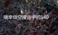 瑞幸做空報告中的1400個兼職，居然是這樣開展調查的