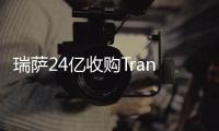 瑞薩24億收購(gòu)Transphorm！