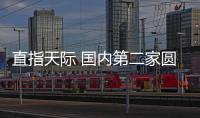 直指天際 國(guó)內(nèi)第二家圓柱玻璃結(jié)構(gòu)蘋(píng)果店（組圖）