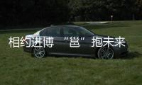相約進博 “邕”抱未來 第六屆進博會首場招商路演在邕舉辦