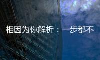 相因?yàn)槟憬馕觯阂徊蕉疾诲e(cuò)過的俄羅斯試管嬰兒過程